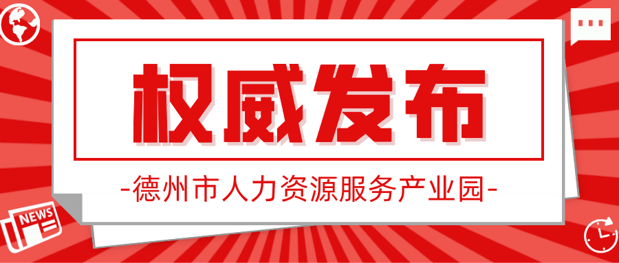 必備！元旦春節(jié)“出行防疫7件套”請帶好！