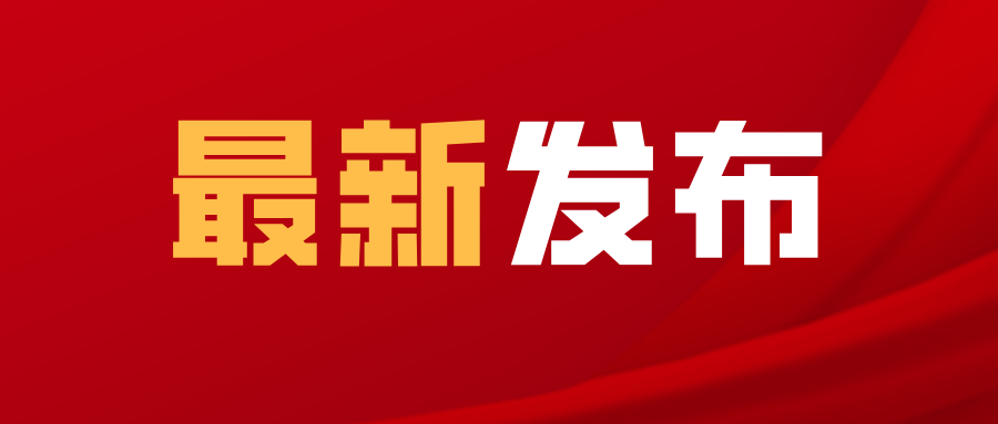 山東這部分人群，享受一次性津貼2萬元