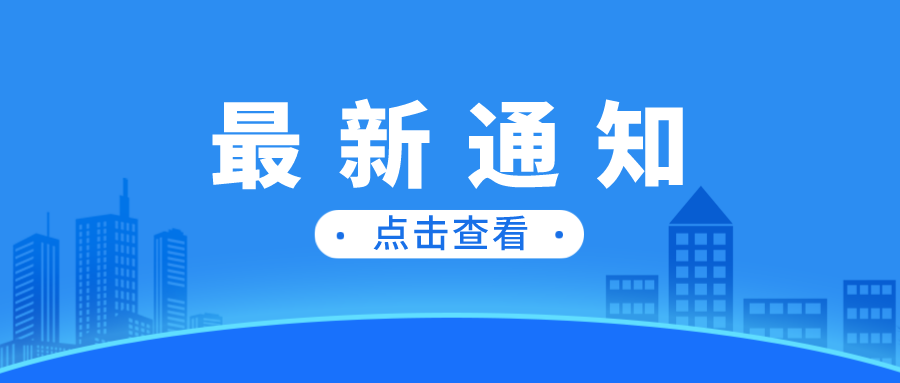 山東最新要求！入魯返魯須有這項(xiàng)證明