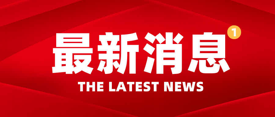 下載學習！市人社編印《德州社人社局助企政策一本通》《德州市企業(yè)人才用工解決方案》