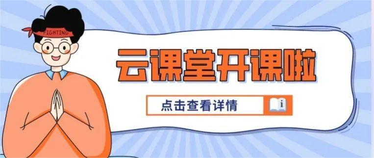 云課堂 | 11月16日20:00直播，如何實現(xiàn)“零風險”勸退與辭退？