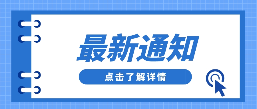 人力資源社會(huì)保障部面向社會(huì)公開征求111個(gè)國家職業(yè)標(biāo)準(zhǔn)意見